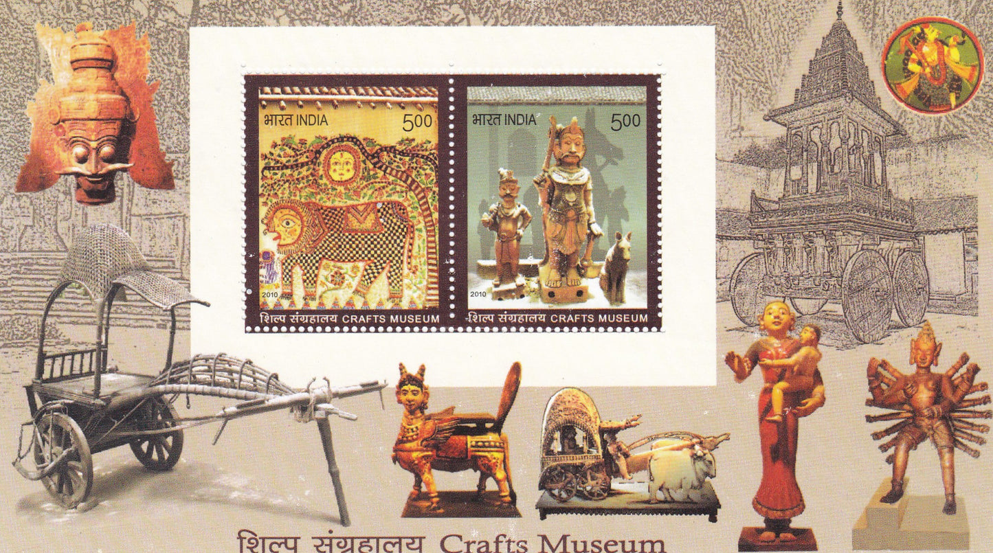 India Miniature Sheet-Crafts Museum
