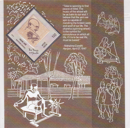 Indian Miniature Sheet-Special Commemorative postage stamp on Gandhi- printed on khadi