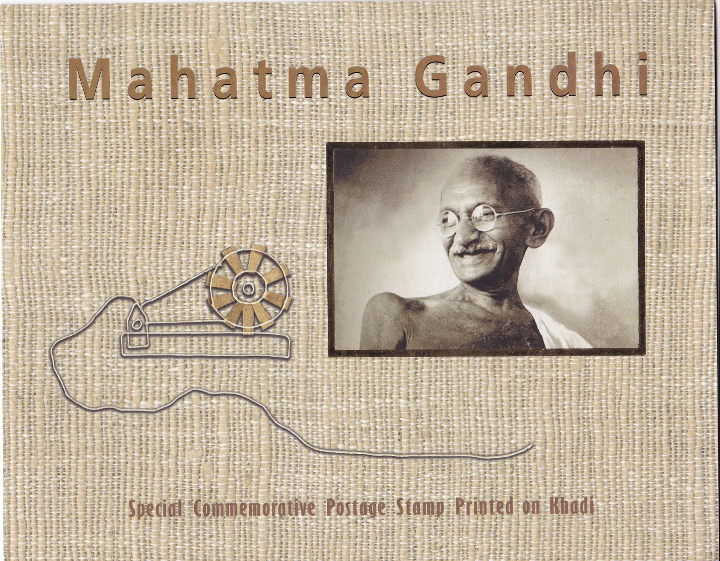 भारतीय लघु शीट-गांधी पर विशेष स्मारक डाक टिकट- खादी पर मुद्रित