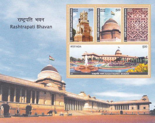 India-miniature sheet-Rashtrapati Bhavan