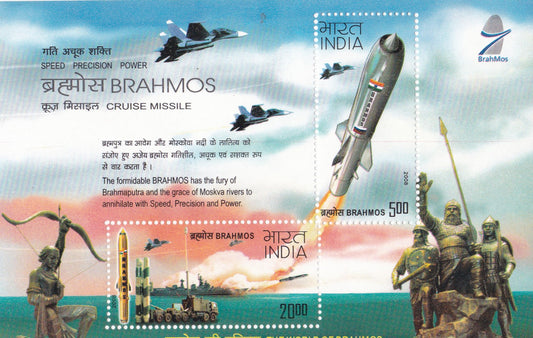 India-Miniature Sheet The World of Brahmos