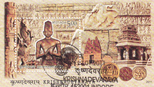 India  miniature sheets-Krishnadevaraya  First Day Cancellation MS-2011