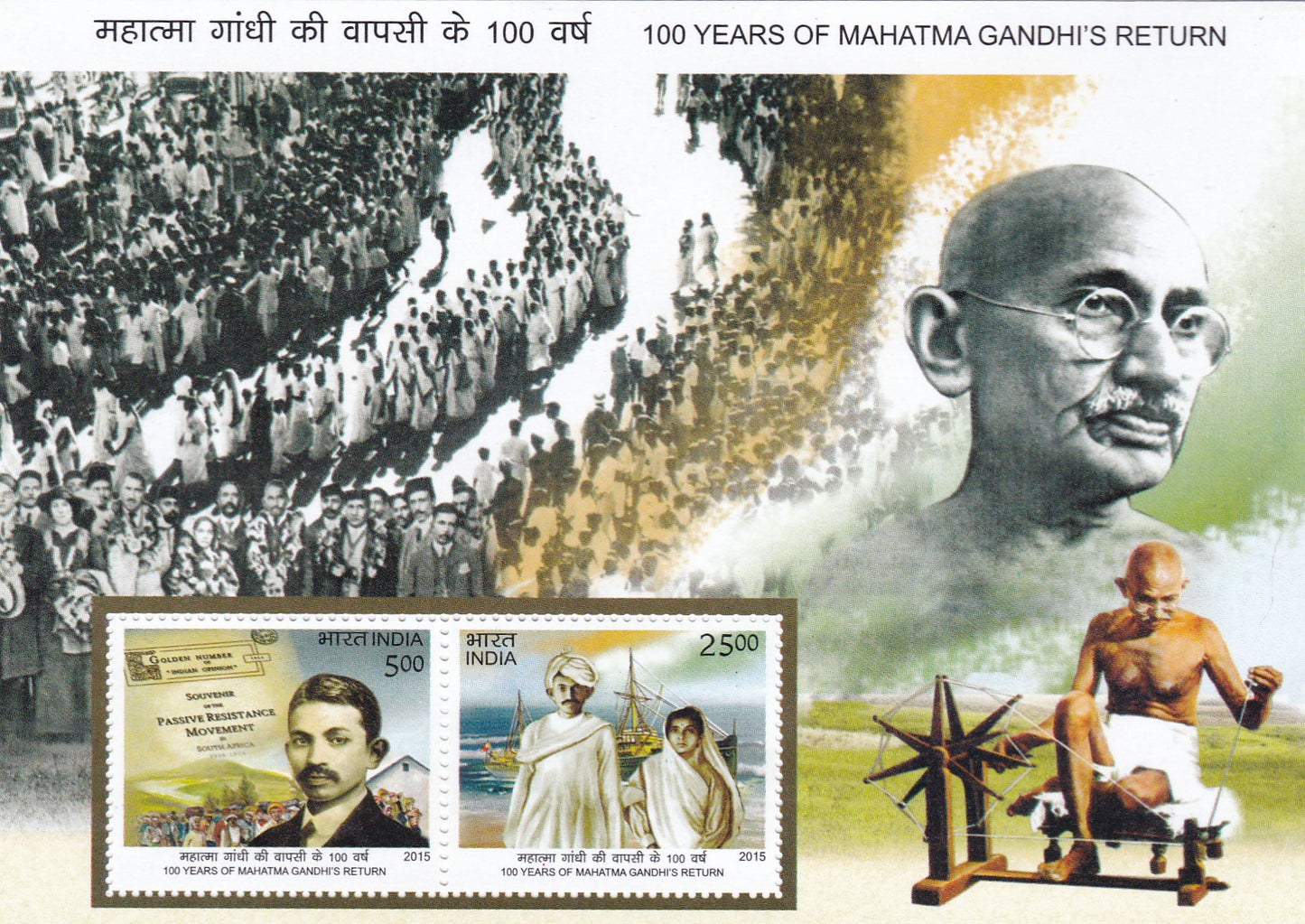 India- Miniature sheet 100 years of Mahatma Gandhi Return