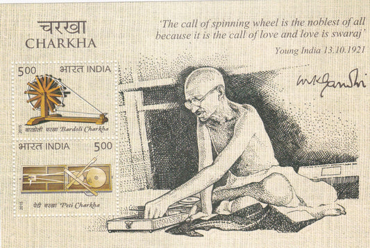 India- Miniature sheet Charka