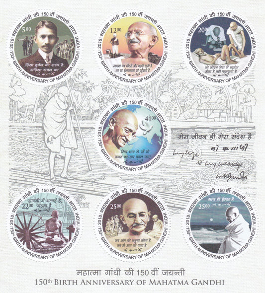 India- Miniature sheet 150th Birth Anniversary of Mahatma Gandhi
