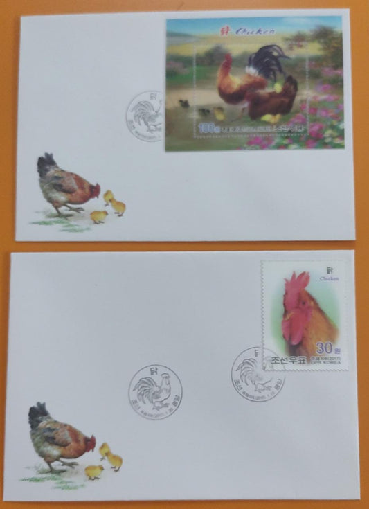 Korea 2017 chicken 🐔 and rooster 🐓 3D stamps MS issued in 2017. Pair