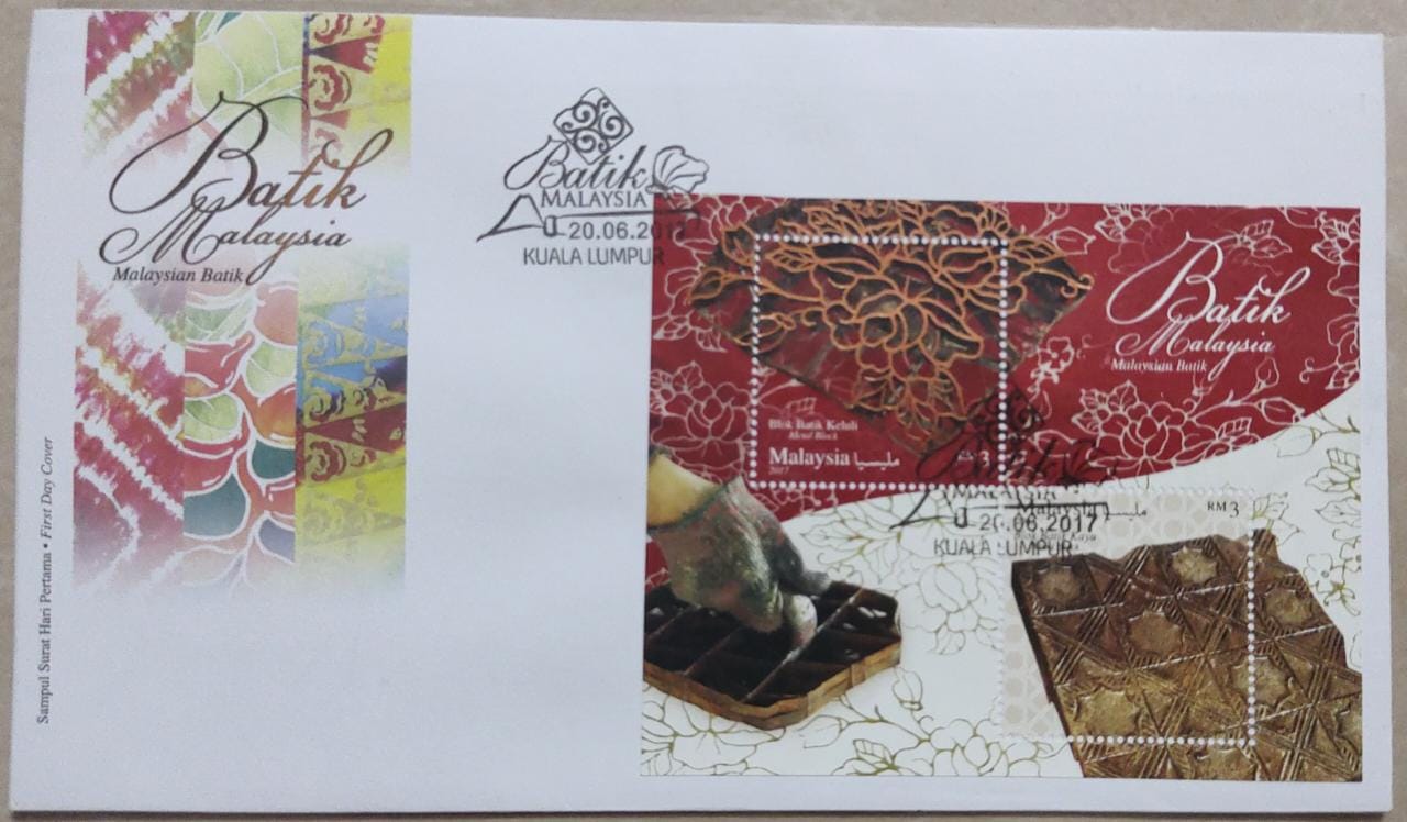 Malaysia 2017 batik ms-Fdc  With embossing and hot foil intaglio print.