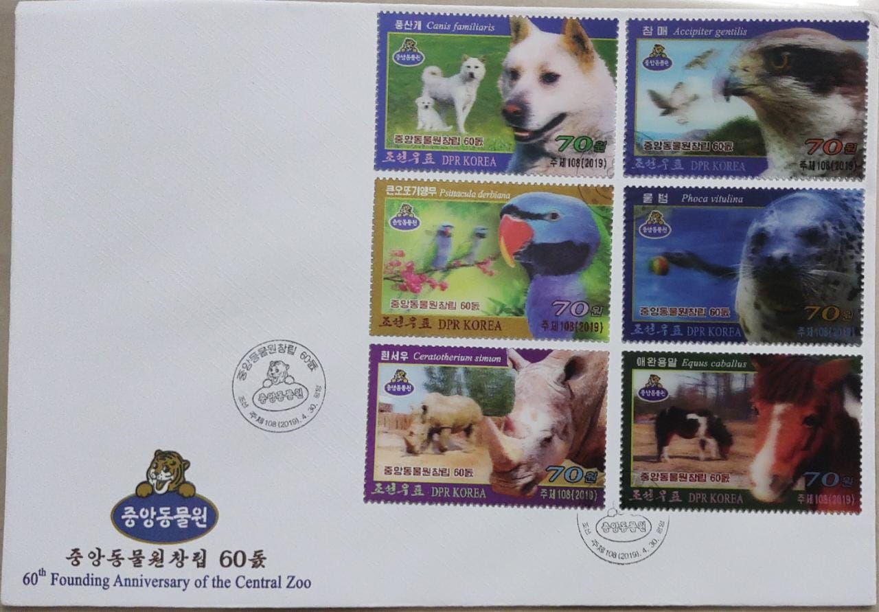 Korea 60 anniversary of zoo.   6 Stamps- 3D covers cancelled on FDC.