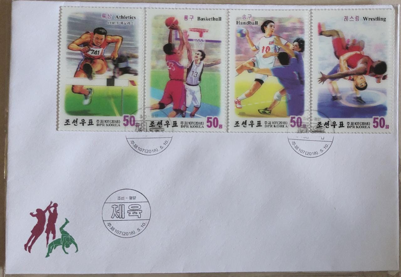 Korea 4 v 3D stamps on sports- 2018.