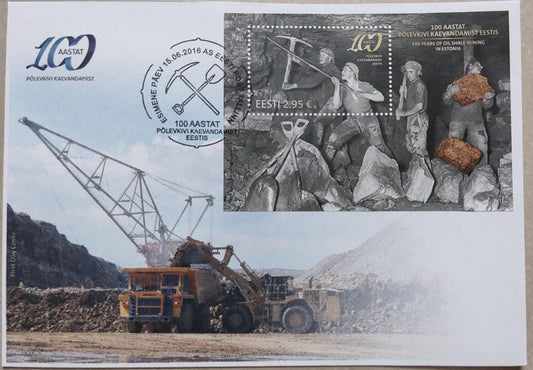 Estonia 2016 FDC on shale mining.  The ms has rock powder affixed on it.