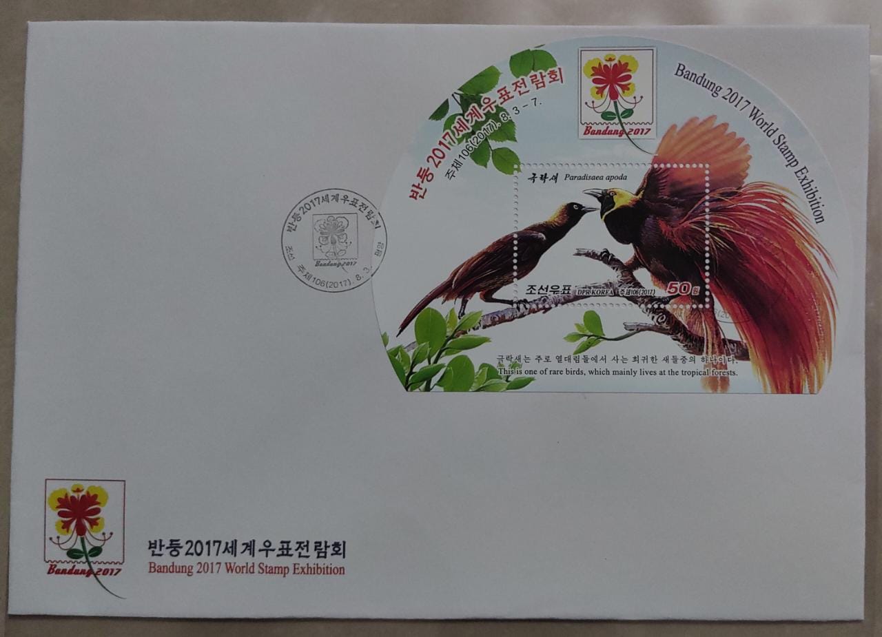 Korean FDC with odd shaped ms and embossed stamps.