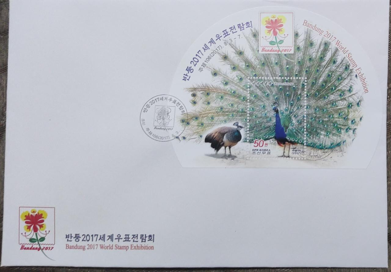 Korea beautiful odd shaped and embossed ms on peacock with varnish effect- FDC.