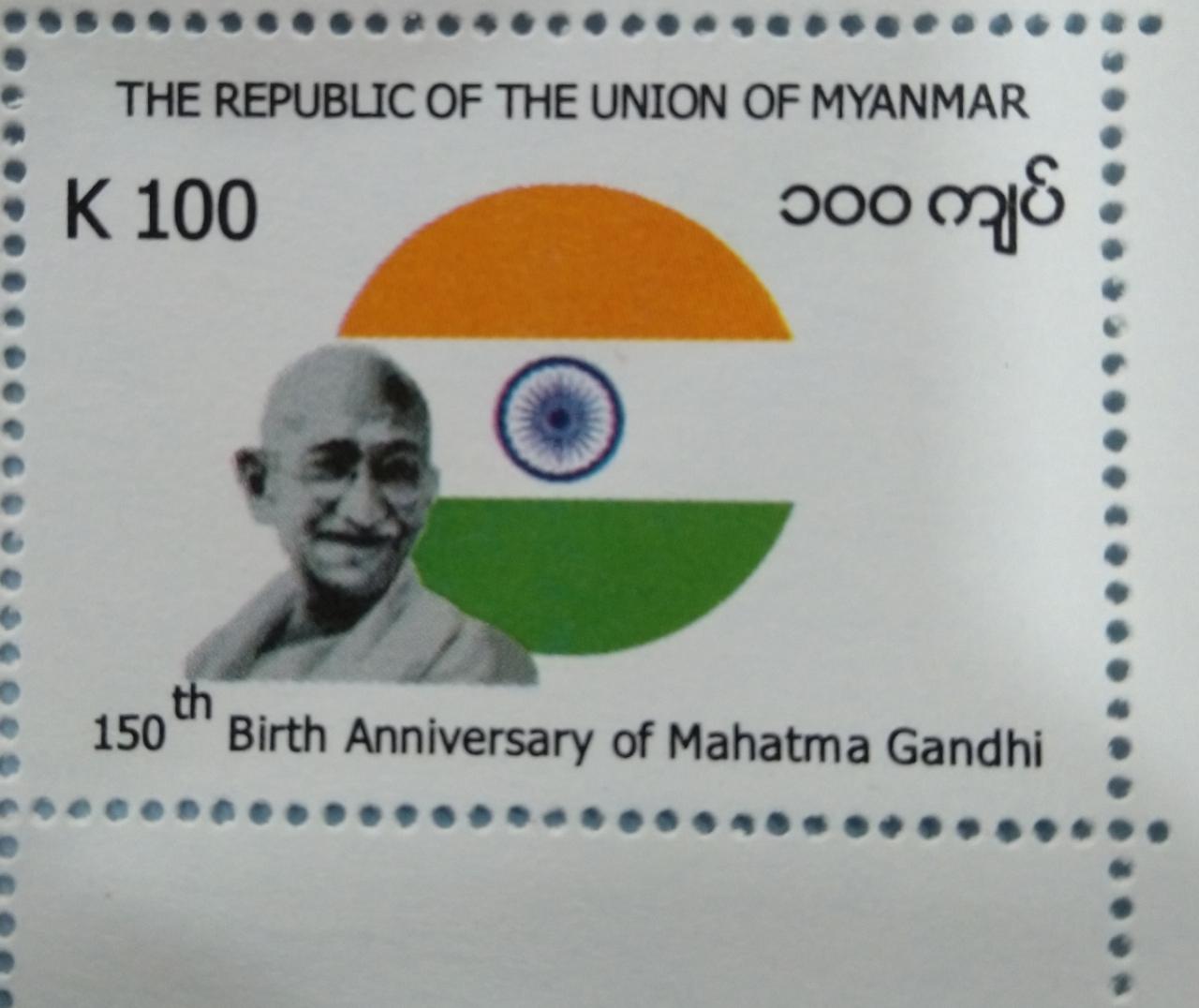 Myanmar-150th Anniversary of Mahatma Gandhi-Single Stamp