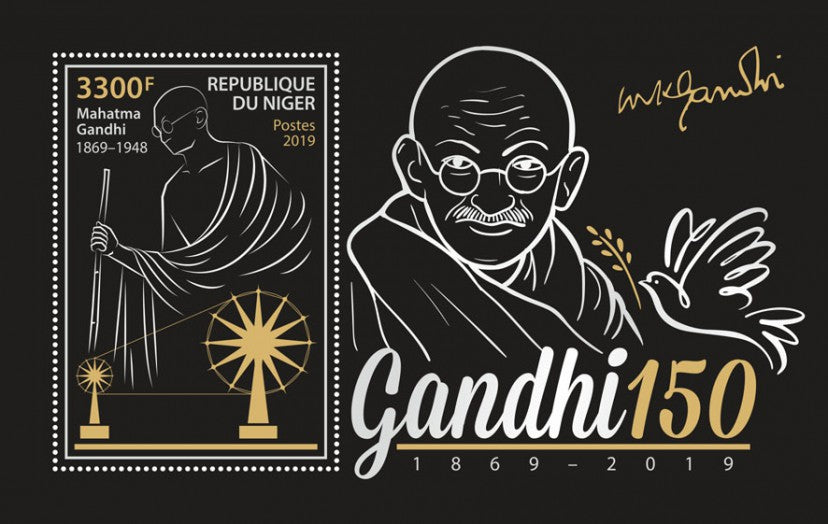 Niger black colour Gandhi 150 years ms.