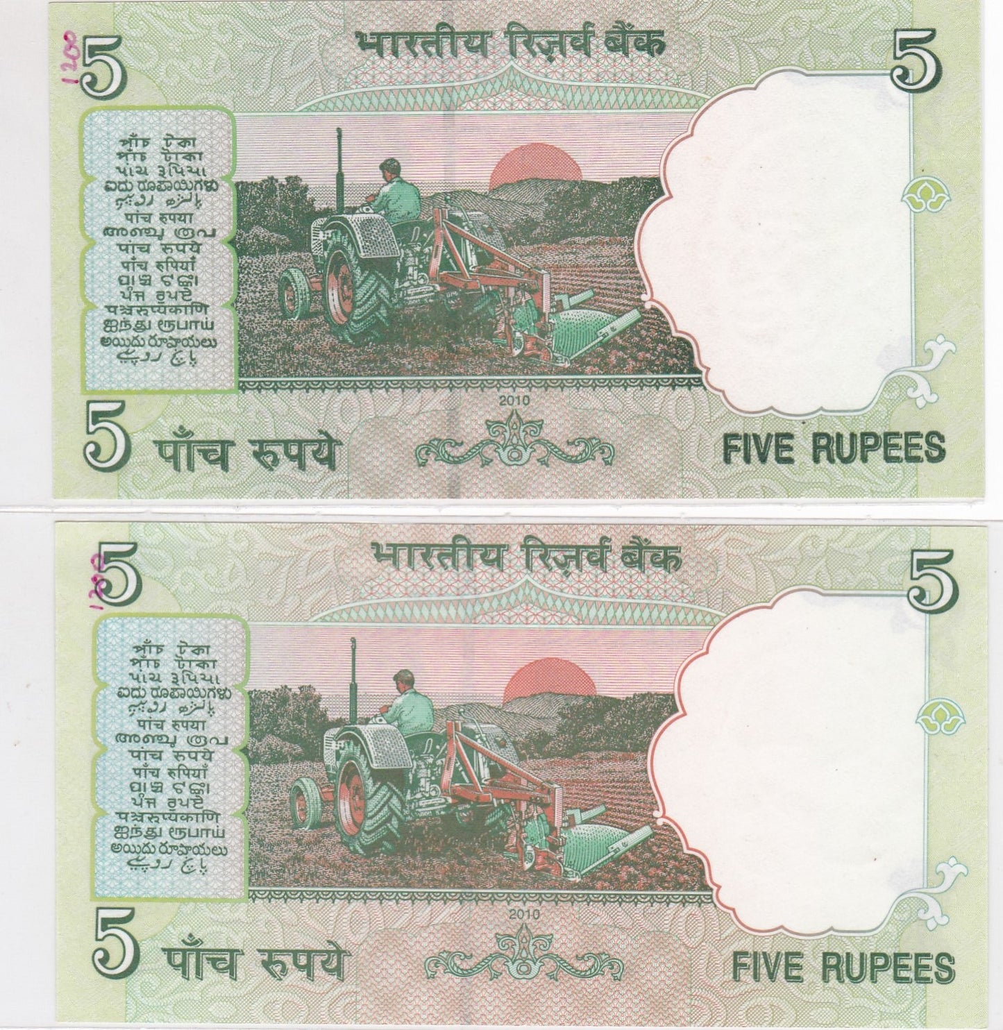 India-TWINS  TWINS  TWINS Same number of Rs.5 UNC Agriculture theme