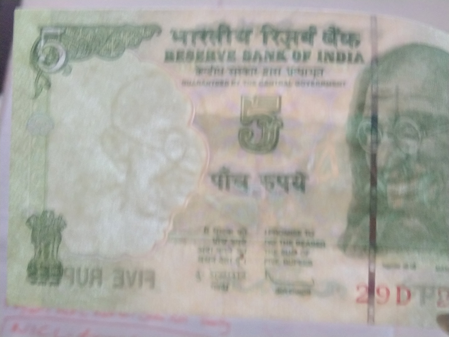 5 Rupee UNC note with 2 errors -Water mark error & silver thread error.