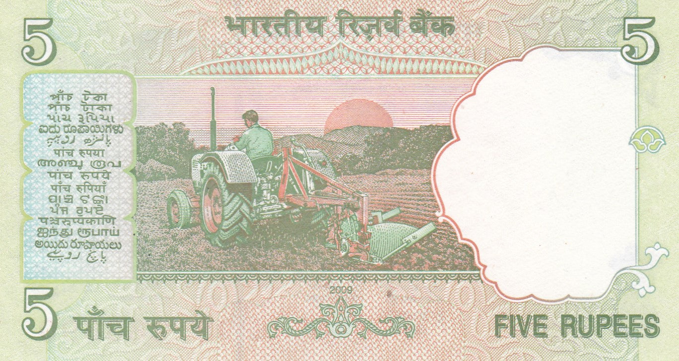 5 Rupee UNC note with 2 errors -Water mark error & silver thread error.
