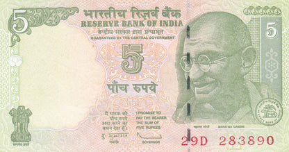 5 Rupee UNC note with 2 errors -Water mark error & silver thread error.