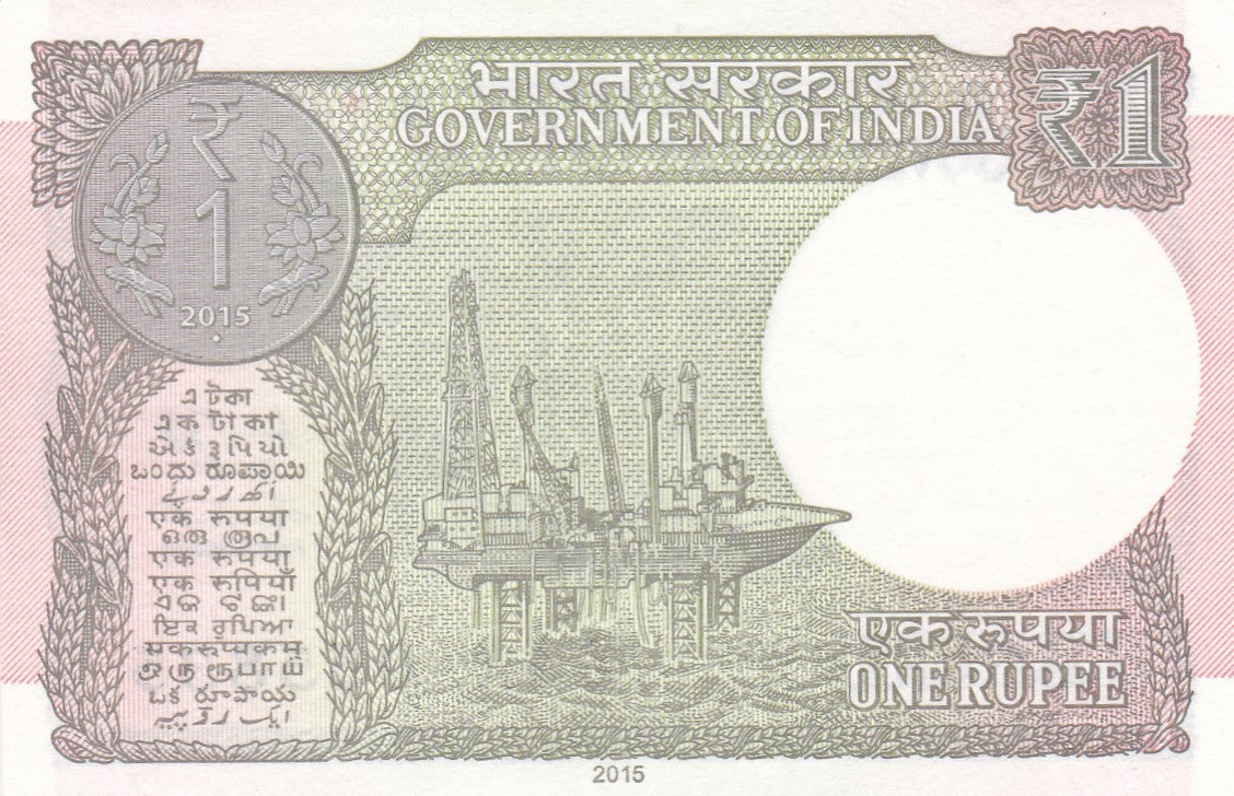 Error UNC Note of Rs.1 of 2015 with water mark shifted up.