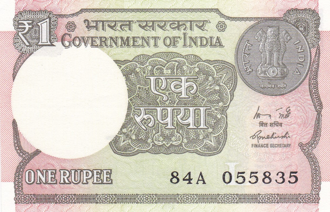 भारत-त्रुटि यूएनसी 2015 का 1 रुपये का नोट वॉटर मार्क के साथ ऊपर की ओर स्थानांतरित हो गया।