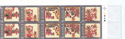 India-2008 Dasavatar setenant strip of 11 stamps with major color missing error in all the stamps.