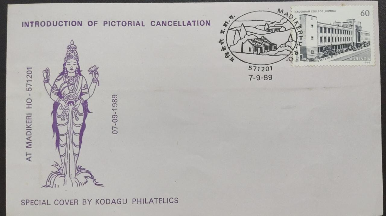 Inauguration day Permanent Pictorial cancellation (PPC) cover of MADIKERI Post office.. Inaugurated 07.9.89