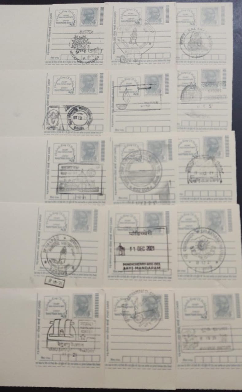 Complete set of 45 different places permanent pictorial cancellations from Tamil Nadu.