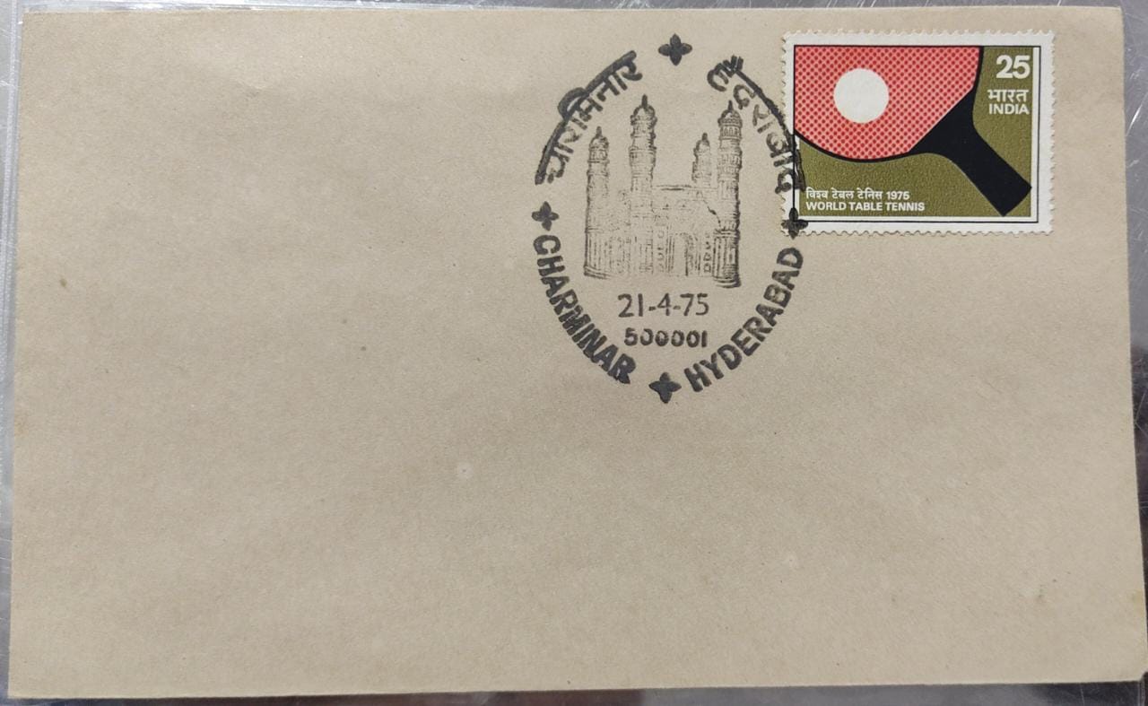 Hyderabad Charminar inauguration day permanent pictorial cancellation cover dated 21-4-75.