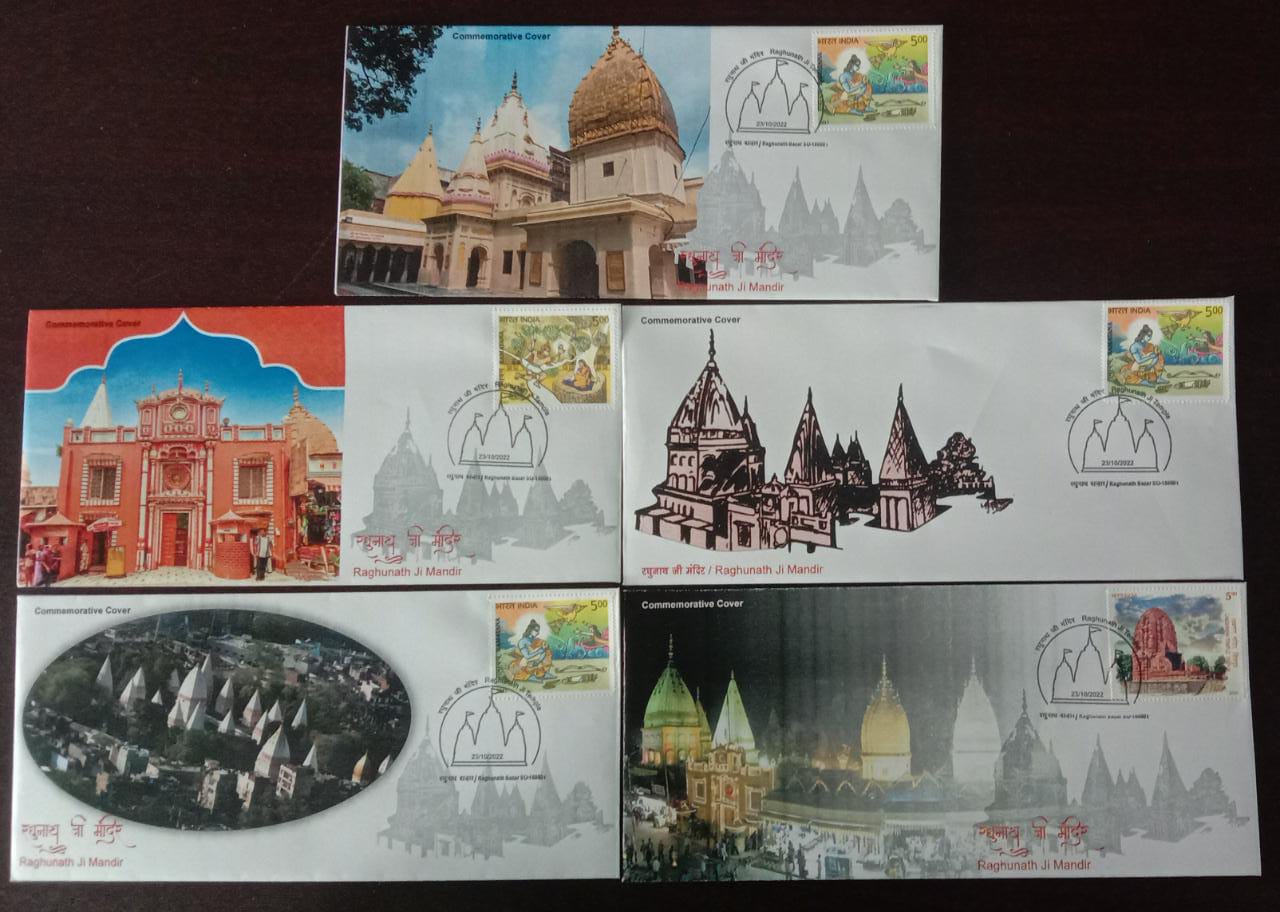 5 different Raghunath ji inaugural day PPC  Pvt commemorative cover. With inaugural day cancellation.