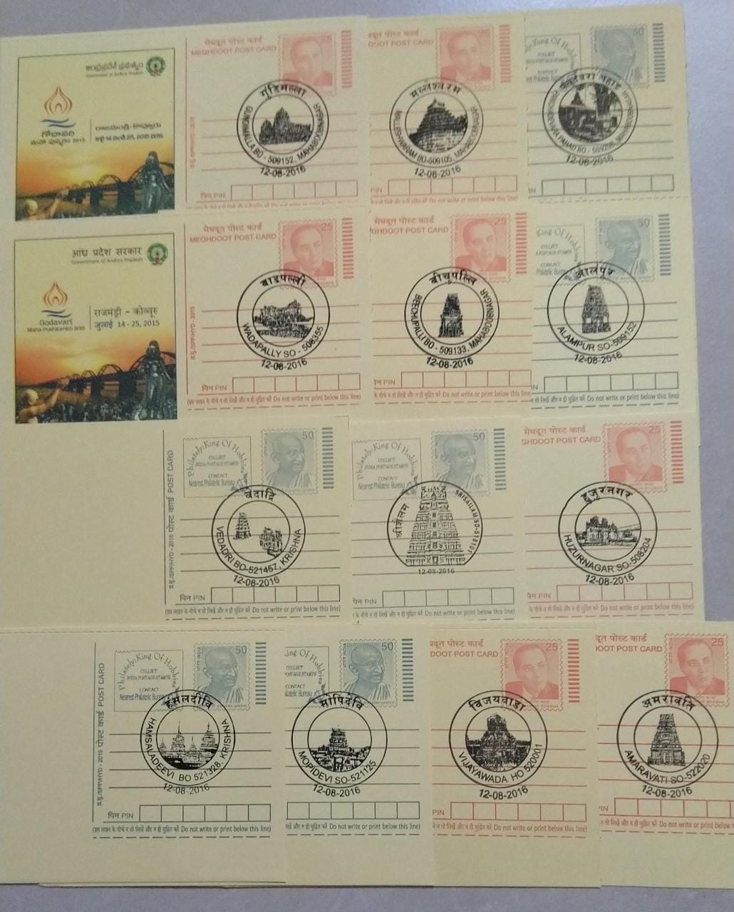 A very nice and beautiful collection of 13 pictorial cancellations of Hindu religious places of South India.