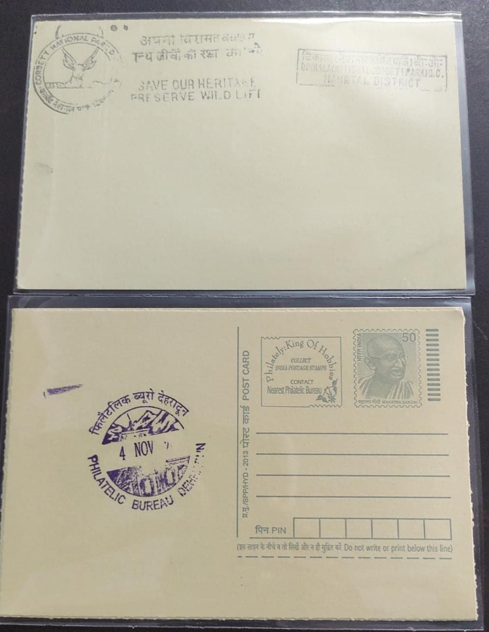 Two PPCs from Uttrakhand   1) Jim Corbett National park  2) Dehradun philatelic bureau.