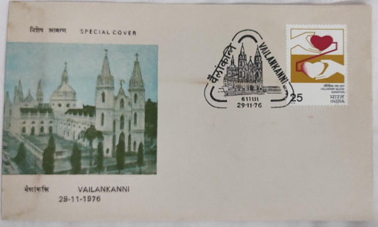Inagural day PPC cover on  Vailankanni church from TN  Issued on 29.11.1976.   Perfect condition cancellation and cover.