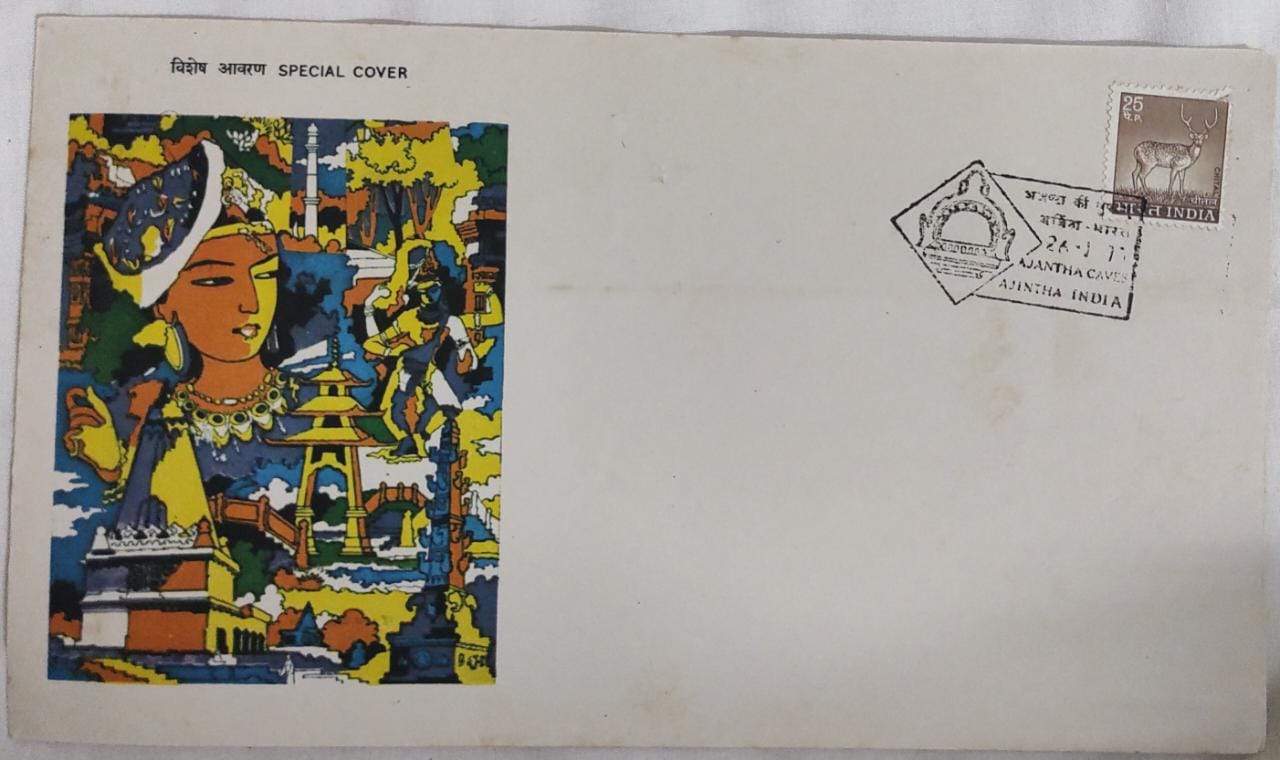 Inagural day permanent cancellation cover (2nd cancellation)  From Ajanta caves of MH.  Now this cancellation is stopped and new other design is in use.   Rare.