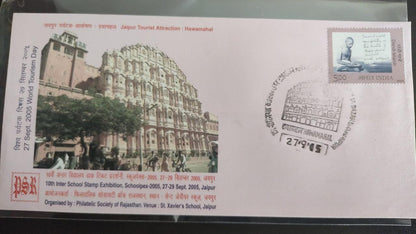 Inauguration day PPC cover on Jaipur Hawa Mahal.   Only 500 covers were made.