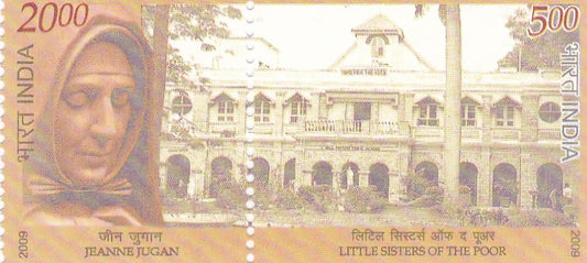 India Mint-2009 Little sisters of the Poor  Setenant of 2