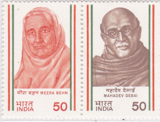 India-Se-tenants-Meera Behn-1983