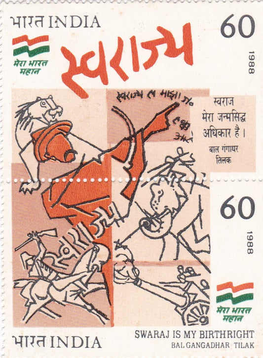 India-Se-tenants -Swaraj-1988