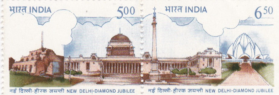 India-Se-tenants -Daimond Jubilee New Delhi-1991.