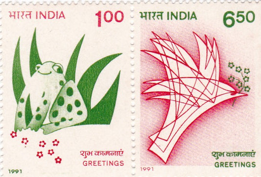 India-Se-tenants -Greetings-1991