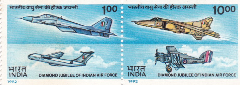 India-Se-tenants-Diamond Jubilee of Indian Air Force-1992