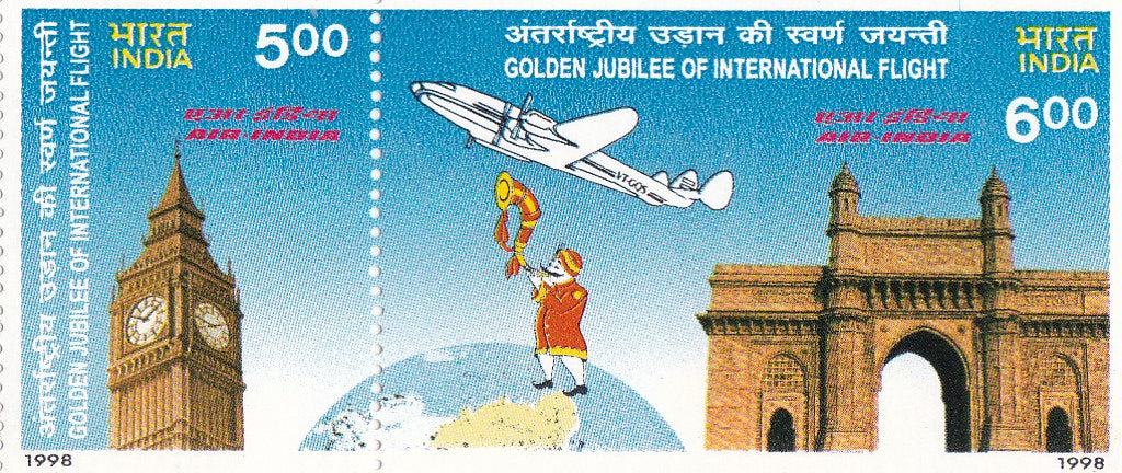 India-Se-tenants-Golden Jubilee of International Flight-1998