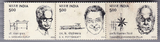 India-Mint 2003 Jnanpith Award Winners (G.Sankara Kurup,Thakazhi,Sivasankara Pillai) Setenant Strip of 3