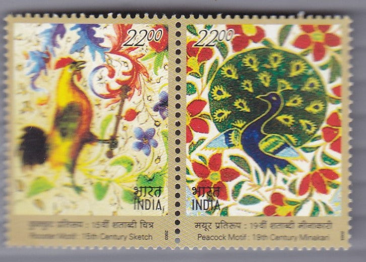 India-Mint 2003 India-France Relationship Setenant