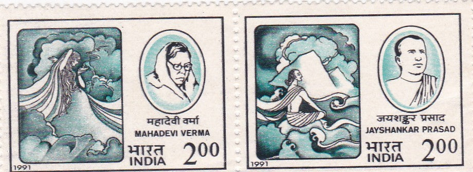 India-Se-tenants-Hindi Writers-1991 Mahadevi Verma and Jaishankar Prasad.
