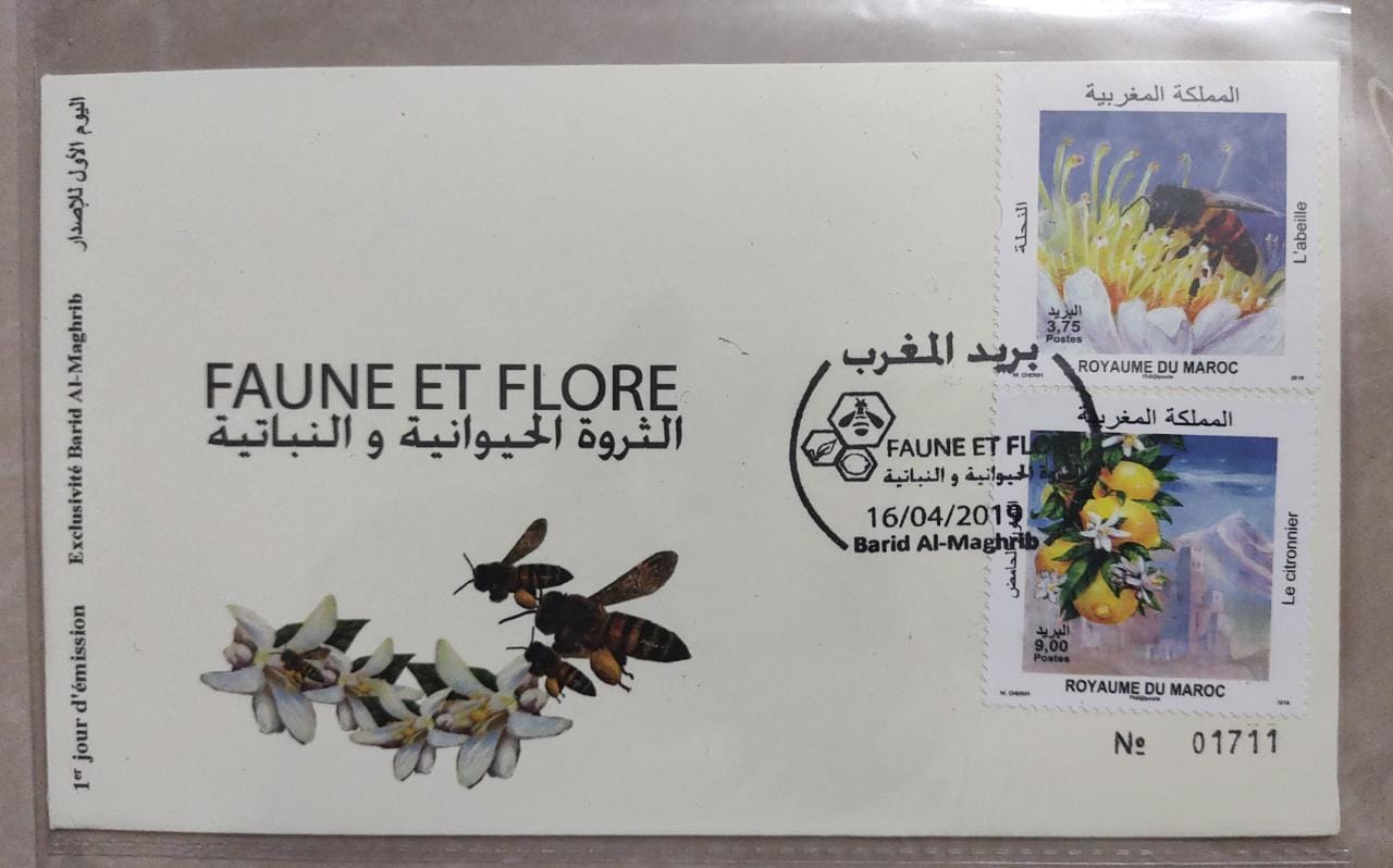 Morocco FDC on scented flowers and 🍋 lemon.  Issued in 2019.