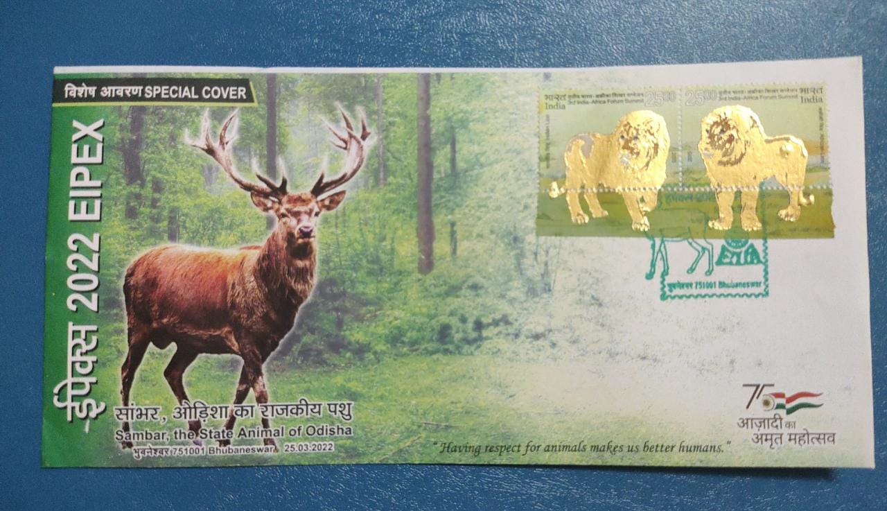 Special cover from Odisha. With Unusual stamps - Gold foiling.
