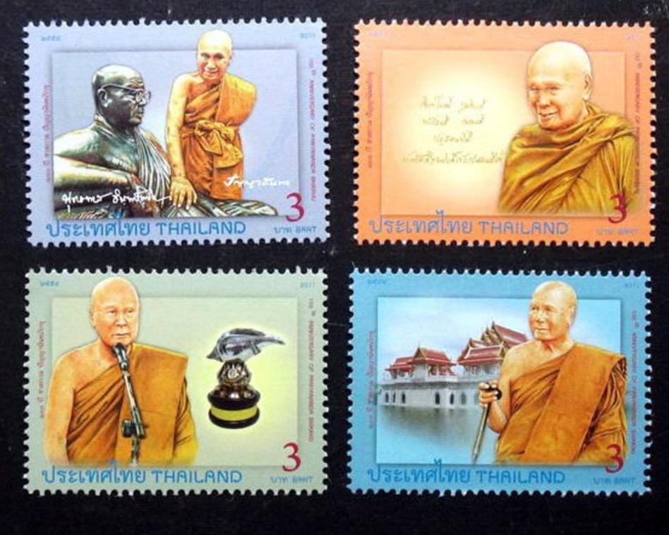 Thailand Stamp 2011 100th Ann of Panyananda Bhikkhu.