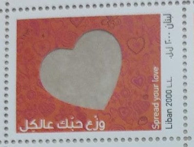 Lebanon beautiful stamp with a big die cut in 💖 shape.