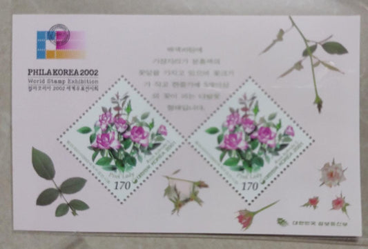 Korea 2001 diamond shaped stamps in ms with orchid scented.  *In bopp