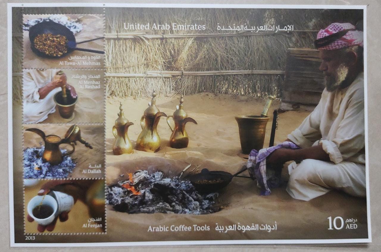 Uae issued a ms with aroma of Coffee. In 2013